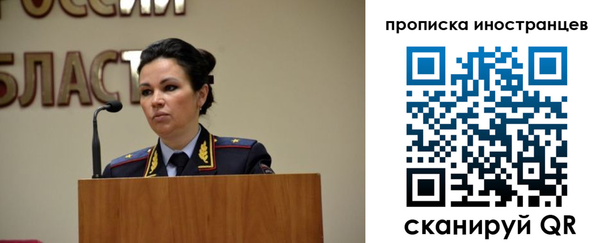 прописка законно в Дербенте