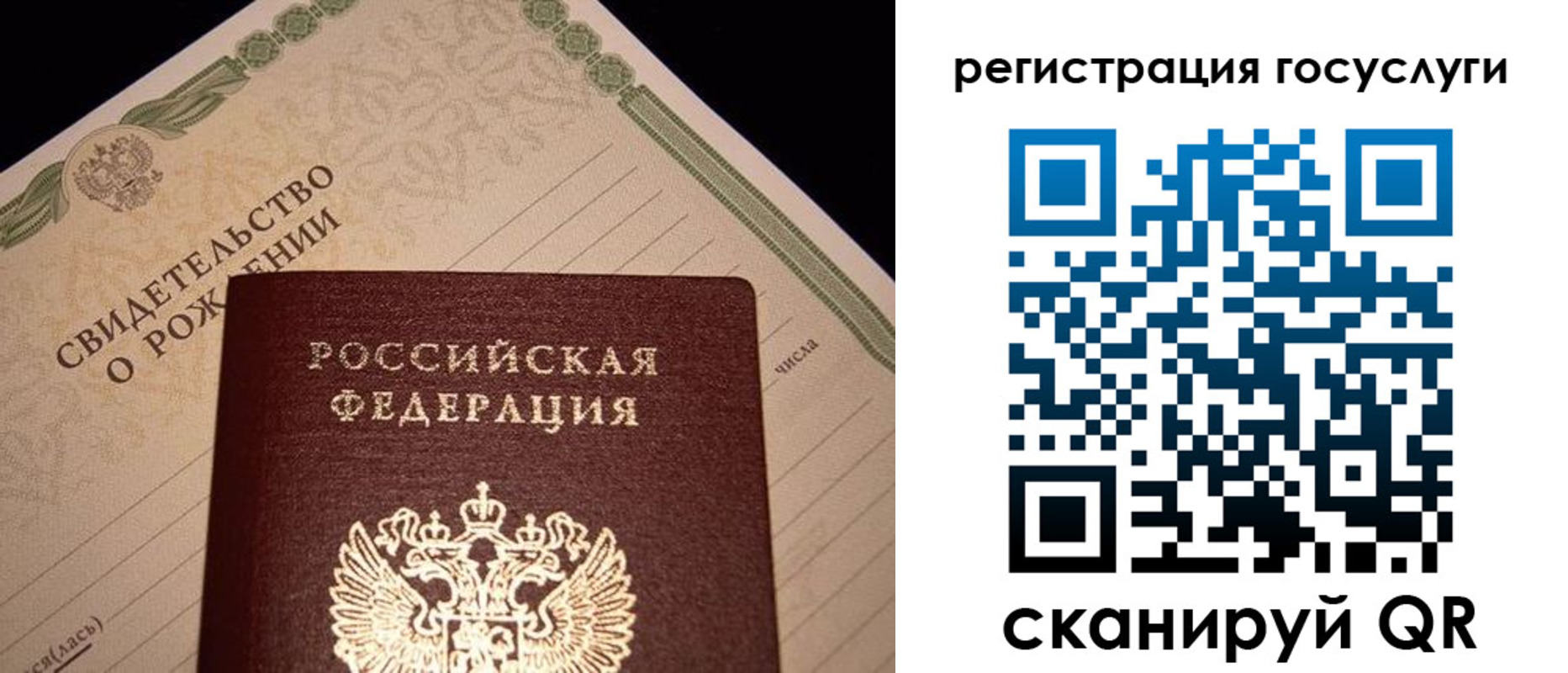прописка от собственника в Дербенте